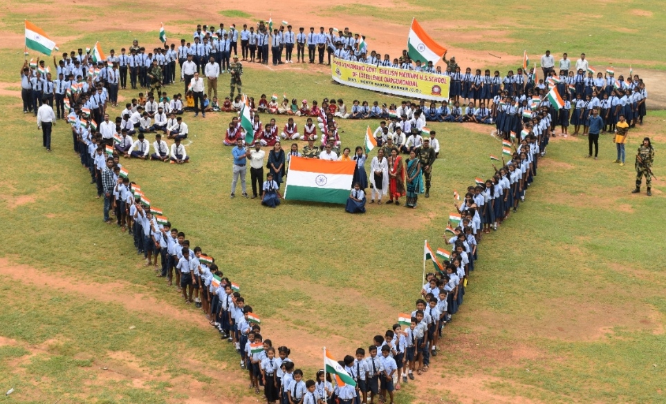 दुर्गुकोंडल: आजादी के 75वीं वर्षगांठ पर 167 वीं वाहिनी सीमा सुरक्षा बल के कार्मिकों ने बच्चों के साथ मानव श्रंखला से बनाया भारत का नक्सा