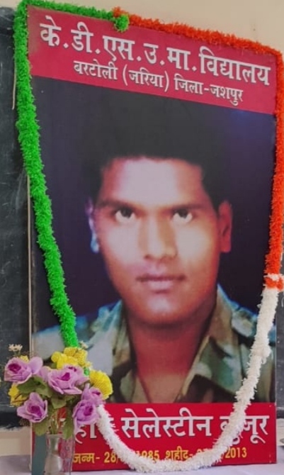 पुलिस स्मृति दिवस“ के अवसर पर  शहीदों  जवानों को  श्रद्धांजली अर्पित की गई