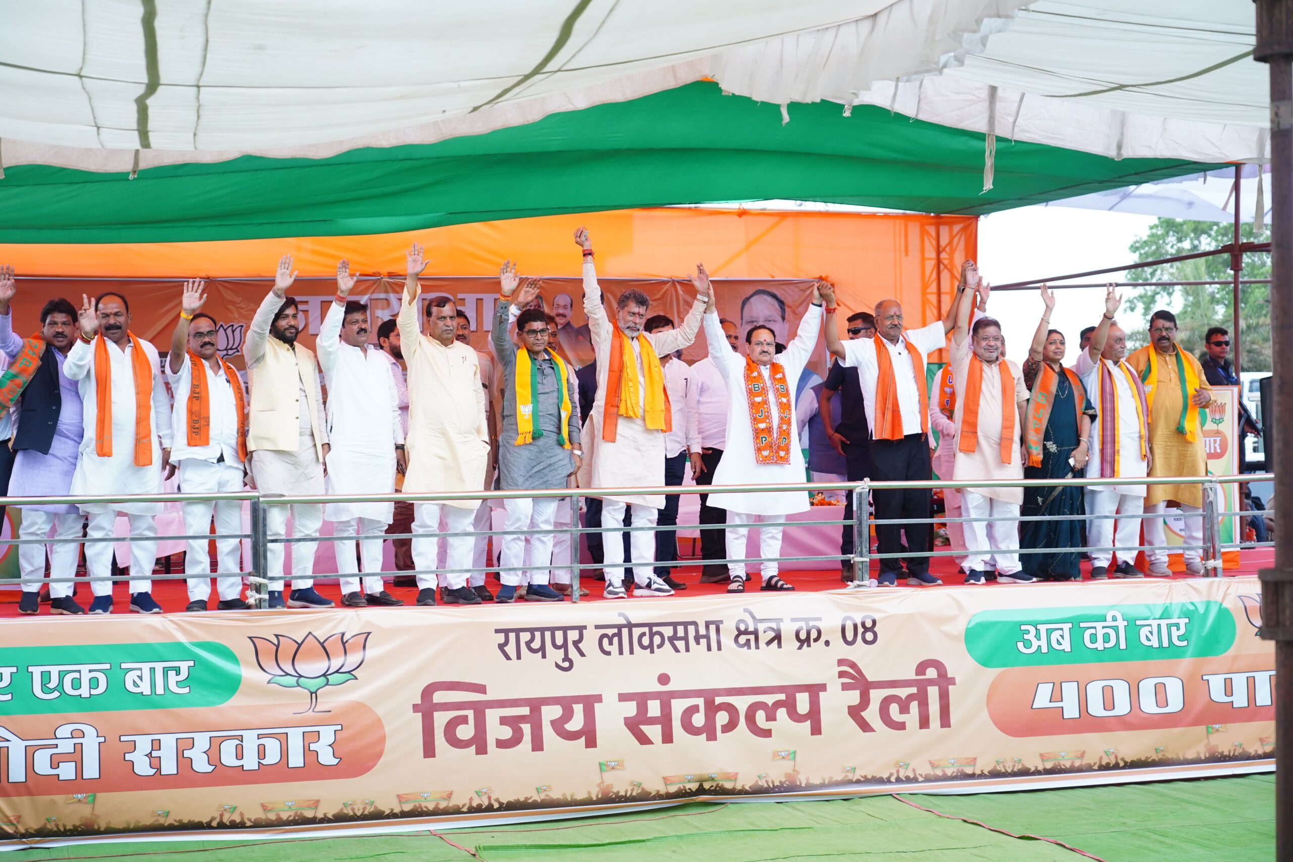 चंद्रखुरी चुनावी रैली में भारतीय जनता पार्टी के राष्ट्रीय अध्यक्ष जेपी नड्डा ने पार्टी प्रत्याशी मंत्री बृजमोहन अग्रवाल के लिए मांगे वोट