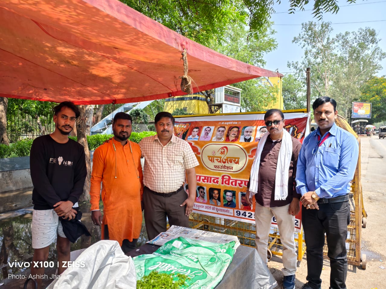 हर्षोल्लास के साथ मनाया गया श्री हनुमान जन्मोत्सव