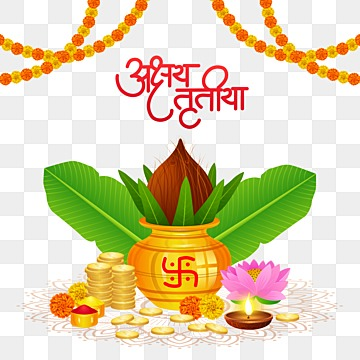 सफलता और समृद्धता के लिए विधि-विधान से लक्ष्मी की पूजा कर मनाई जाती है अक्षय तृतीया का त्यौहार