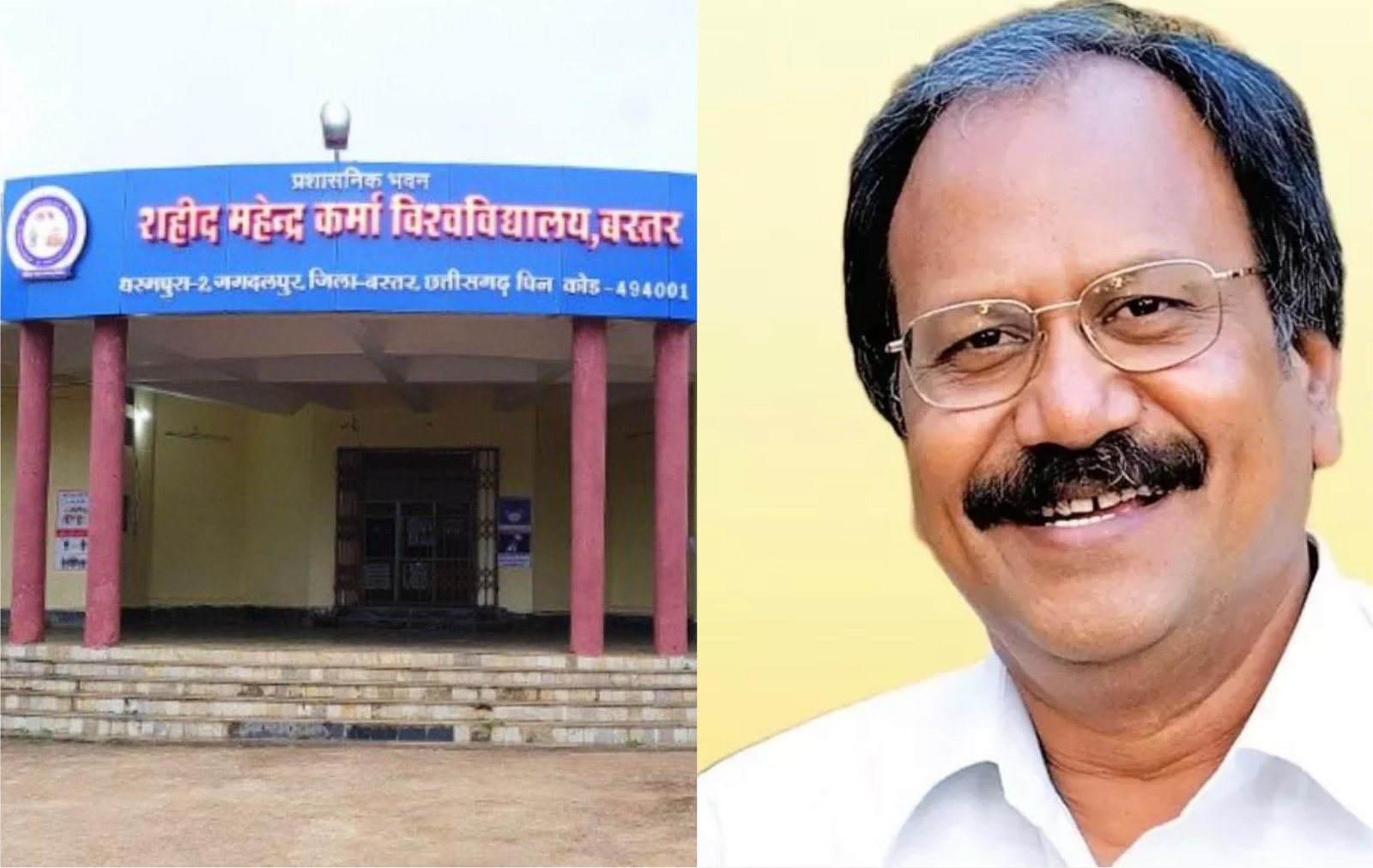 शहीद महेंद्र कर्मा विश्वविद्यालय, बस्तर को उच्च शिक्षा मंत्री बृजमोहन अग्रवाल के प्रयासों से मिली सौगात