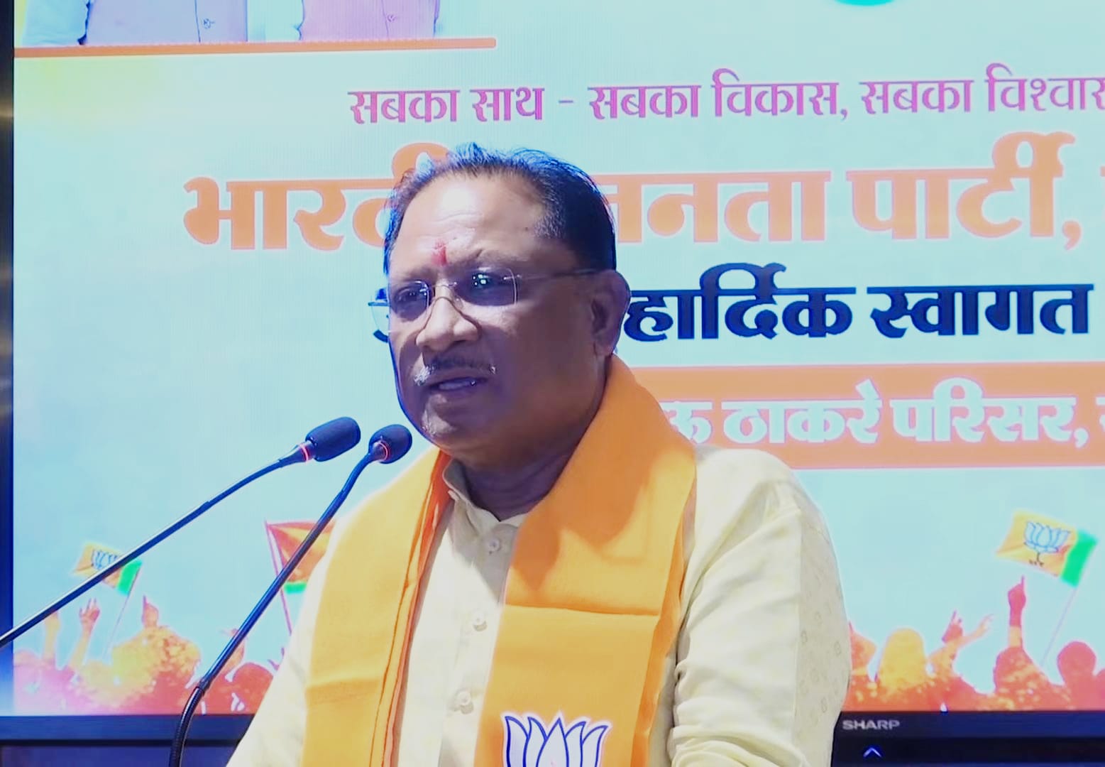 छत्तीसगढ़ में भाजपा की शानदार जीत पर मुख्यमंत्री विष्णु देव साय ने कार्यकर्ताओं का जताया आभार