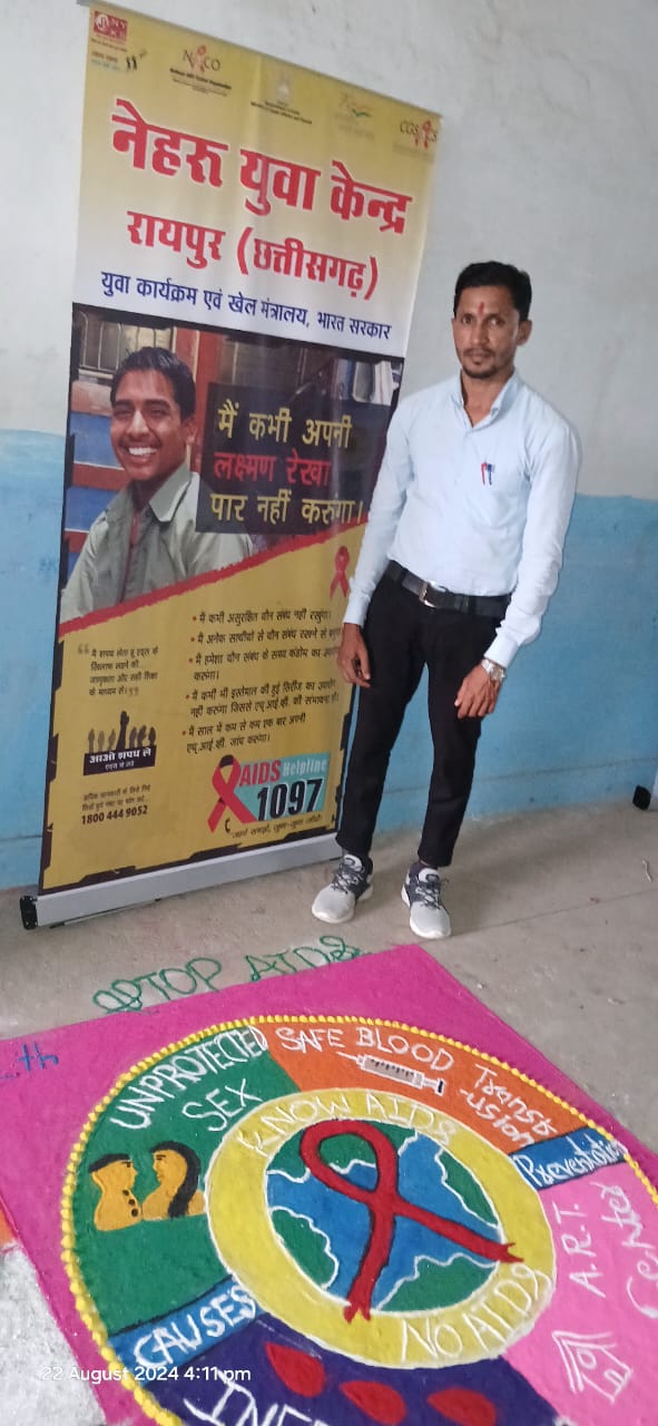 नेहरू युवा केंद्र द्वारा एच आई वी एड्स पर अहिल्दा में जागरूकता अभियान