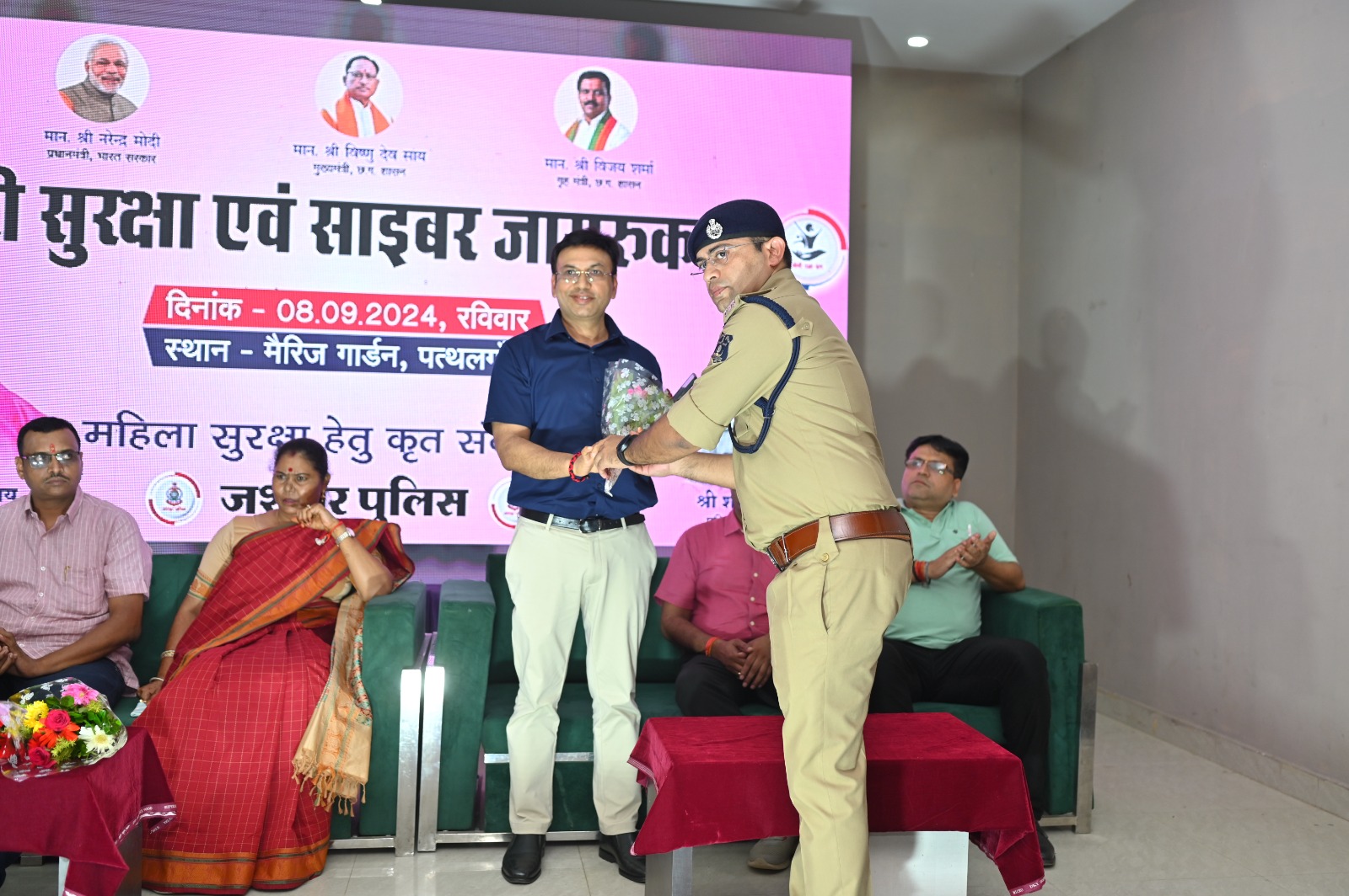 महिलायें  बालिकायें अत्याचार, घरेलू हिंसा के विरूद्ध आवाज उठायें,उन्हें तत्काल पुलिस सहायता मिलेगी :एसपी