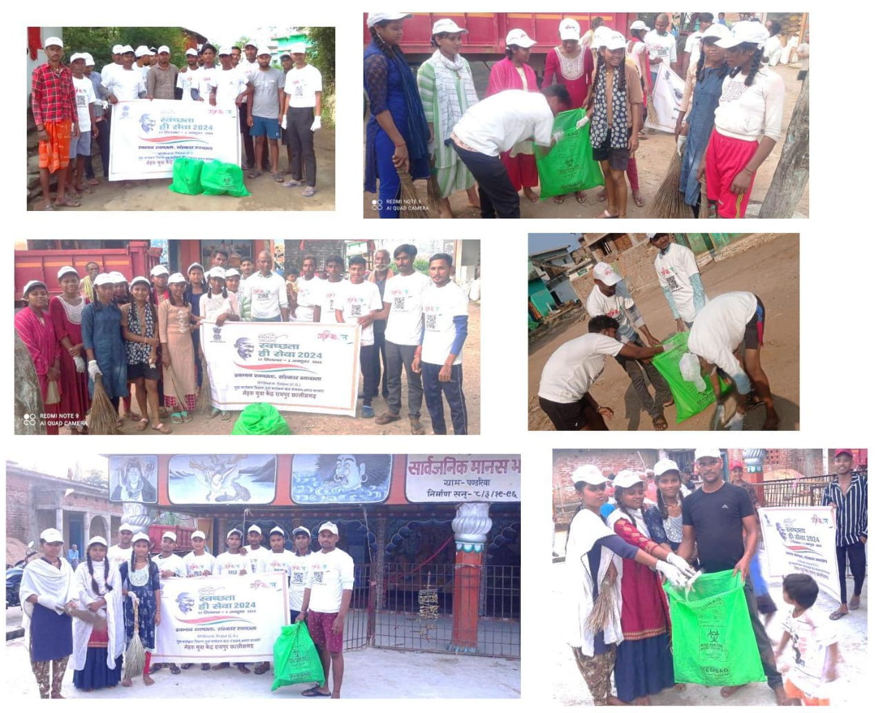 अहिल्दा,चिचिरदा ,पंडरिया ,परसाडीह में स्वच्छता ही सेवा कार्यक्रम का भव्य आयोजन