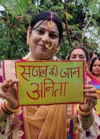 अलविदा, समाज सेविका, शिक्षिका अनिता चौधरी के बीते लम्हें  याद आएंगे