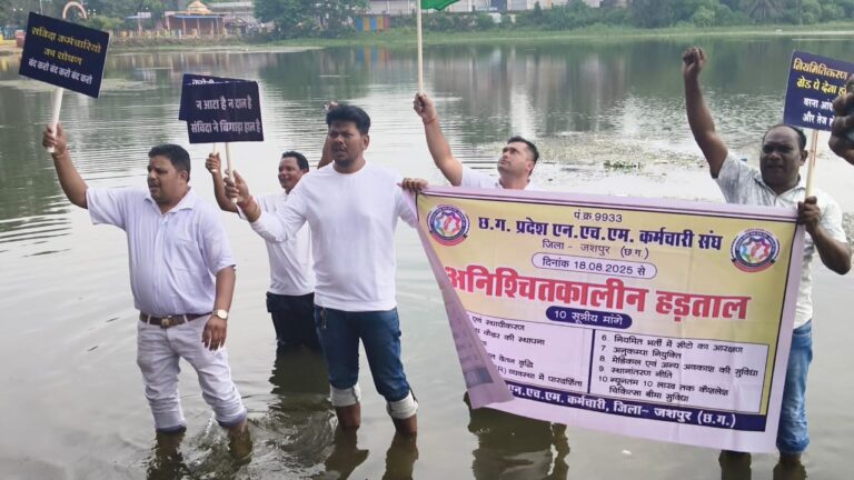 एनएचएम कर्मचारियों की हड़ताल 23वें दिन भी जारी, जल सत्याग्रह कर जताया विरोध