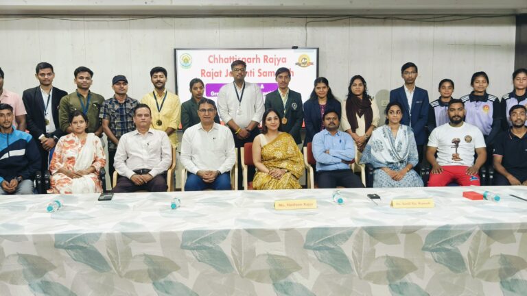 छत्तीसगढ़ राज्य रजत जयंती पर क्विज़, भाषण एवं समूह चर्चा प्रतियोगिता