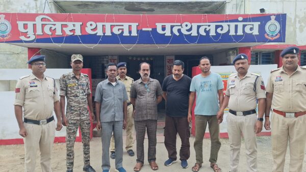 जादुई कलश के नाम पर ठगी, चार  गिरफ्तार