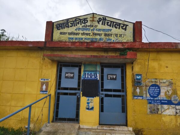 तिल्दा-नेवरा नगर पालिका की लापरवाही