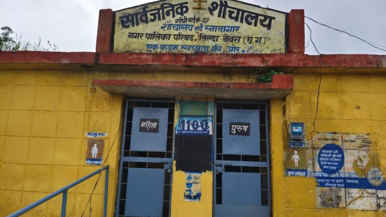 तिल्दा-नेवरा नगर पालिका की लापरवाही