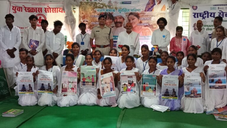 संत गहीरा गुरु संस्कृत महाविद्यालय सामरबहार में जागरूकता कार्यक्रम