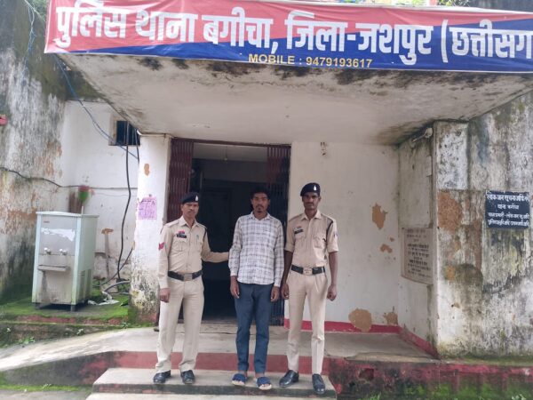 जशपुर पुलिस ने रायपुर से दुष्कर्म आरोपी को गिरफ्तार किया