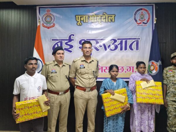 तीन ईनामी माओवादी ने हथियारों के साथ किया आत्मसमर्पण