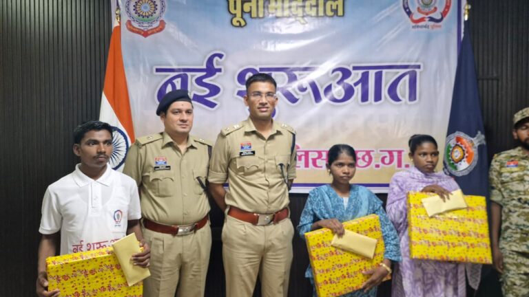 तीन ईनामी माओवादी ने हथियारों के साथ किया आत्मसमर्पण