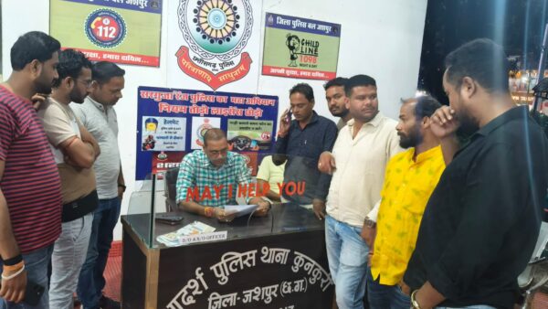 रावण दहन में गुंडागर्दी करने वालों पर एफआईआर