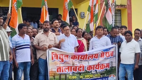 बिजली बिल वृद्धि और स्मार्ट मीटर विरोध में ब्लॉक कांग्रेस का हल्ला बोल, विद्युत विभाग का किया घेराव