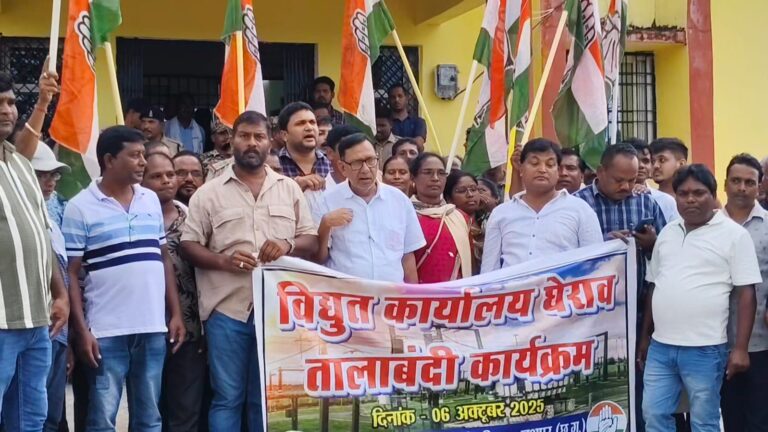 बिजली बिल वृद्धि और स्मार्ट मीटर विरोध में ब्लॉक कांग्रेस का हल्ला बोल, विद्युत विभाग का किया घेराव