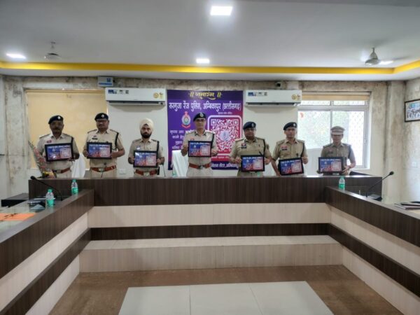 आईजी सरगुजा रेंज  दीपक कुमार झा ने आम जनों के लिए जारी किया क्यूआर स्कैनर कोड