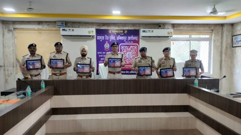 आईजी सरगुजा रेंज  दीपक कुमार झा ने आम जनों के लिए जारी किया क्यूआर स्कैनर कोड