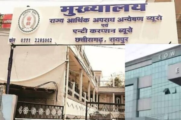 फर्जी दस्तावेज तैयार कर न्यायालय को भ्रमित करने के आरोप में EOW-ACB अधिकारियों पर दांडिक परिवाद