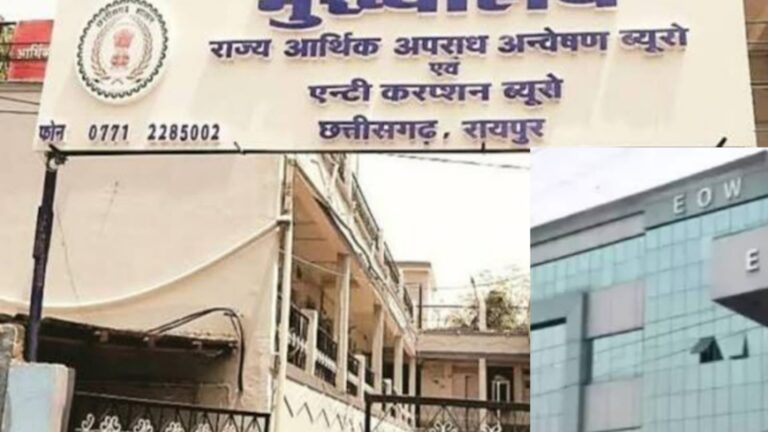 फर्जी दस्तावेज तैयार कर न्यायालय को भ्रमित करने के आरोप में EOW-ACB अधिकारियों पर दांडिक परिवाद