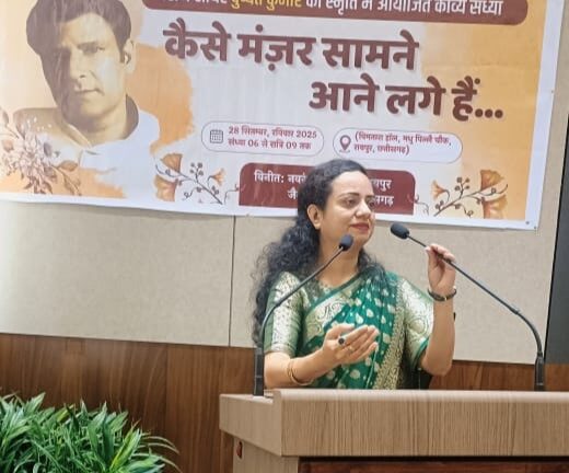 दुष्यंत कुमार  स्मृति  काव्य संध्या में कविताओं, ग़ज़लों का समा