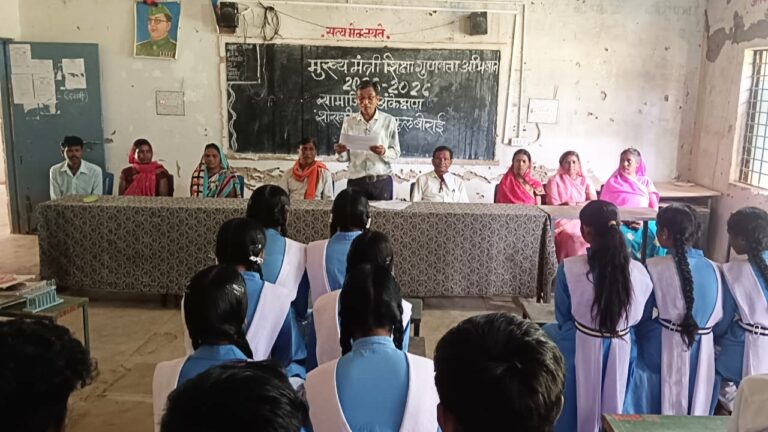 शासकीय हाई स्कूल बोरई में मनाया गया मुख्यमंत्री शिक्षा गुणवत्ता अभियान