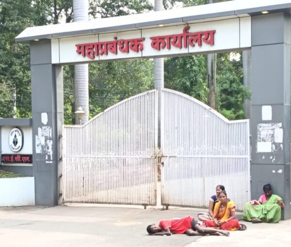 दीपावली में गरीब का दर्द छलका  एसईसीएल कुसमुण्डा गेट  पर अनिश्चितकालीन धरना