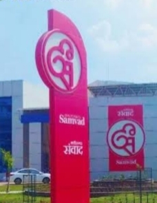 छत्तीसगढ़ शासन ने राज्य एवं संभागीय अधिमान्यता समितियों का किया गठन