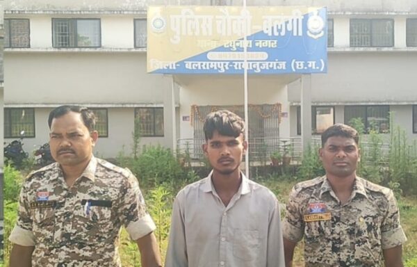 बलरामपुर में  नाबालिक बच्चें का अपहरण कर 10  हजार मांगा