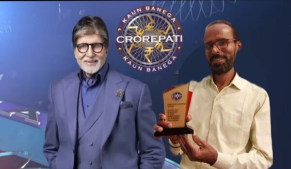 कौन बनेगा करोड़पति के मंच पर छत्तीसगढ़ के रोमशंकर यादव का सम्मान
