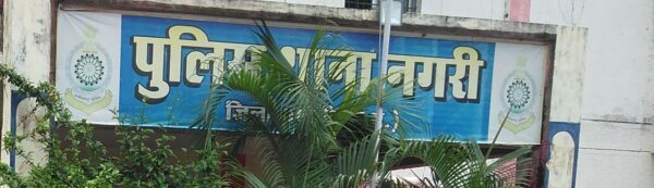 कटर से सीने और गले पर वार, युवक की गई जान