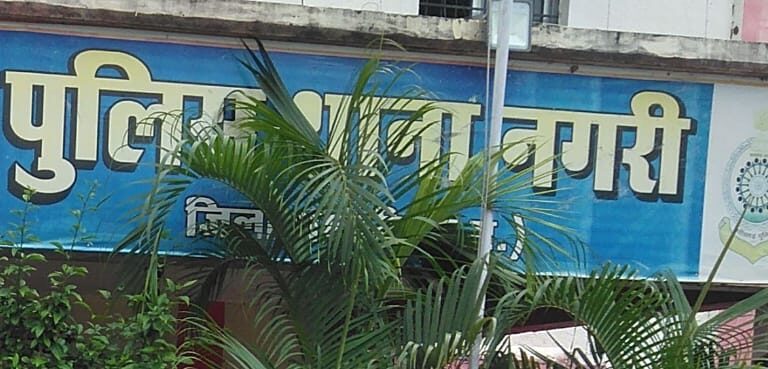 कटर से सीने और गले पर वार, युवक की गई जान