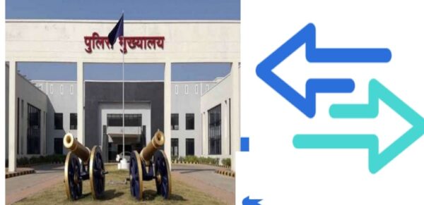 छत्तीसगढ़ पुलिस में तबादलों की आहट, जल्द जारी हो सकती है नई सूची