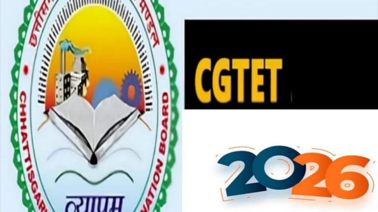 TET-26 परीक्षा ऑनलाइन आवेदन 13 नवंबर से शुरू, D.E D  B.Ed अभ्यर्थी करें आवेदन