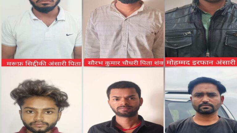 मोबाइल हैक कर लाखों की धोखाधड़ी , 6 अंतरराज्यीय साइबर अपराधी गिरफ्तार