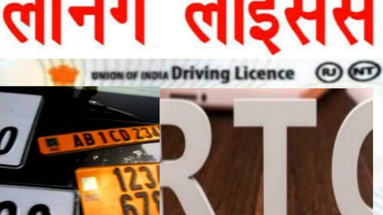 बिना लाइसेंस के चलने वाले पर चलान ,पतराटोली में 21 नवंबर को लर्निंग लाइसेंस शिविर