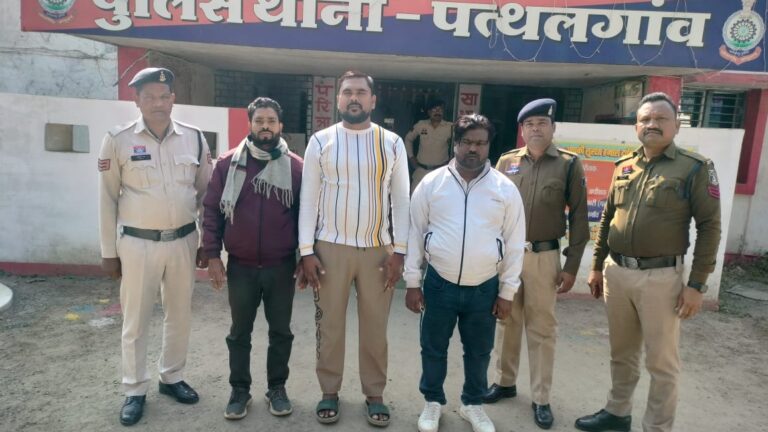 फर्जी कंपनी ‘C Bulls Global Solution’ ने 6 करोड़ की ठगी