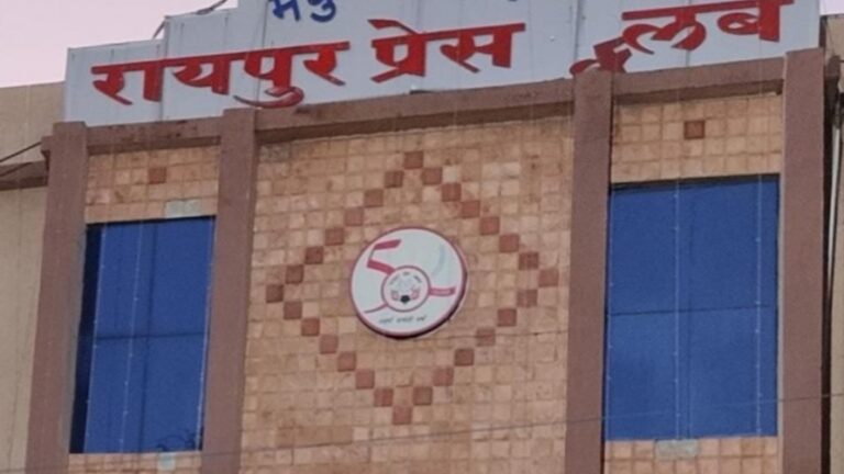 रायपुर प्रेस क्लब चुनाव स्थगित, नई तिथि जल्द , रजिस्ट्रार ने रोकी प्रक्रिया