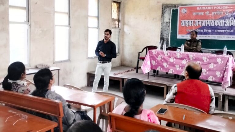 कॉलेज में विद्यार्थियों को मिले महत्वपूर्ण डिजिटल सुरक्षा के गुर