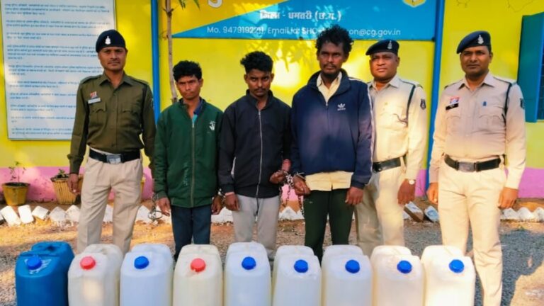 अवैध महुआ शराब 30 लीटर पैक करते, तीन गिरफ्तार