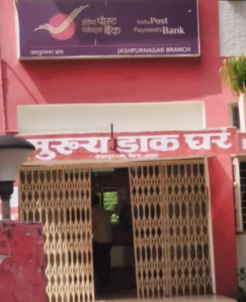 डाकघरों में 29 नवंबर को आधार नामांकन एवं सुधार शिविर