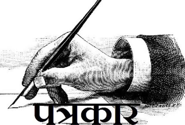 वरिष्ठ पत्रकार अजयभान सिंह का राजनीतिक व्यंग्य “अथ कोसल देश मीडिया आख्यानम”