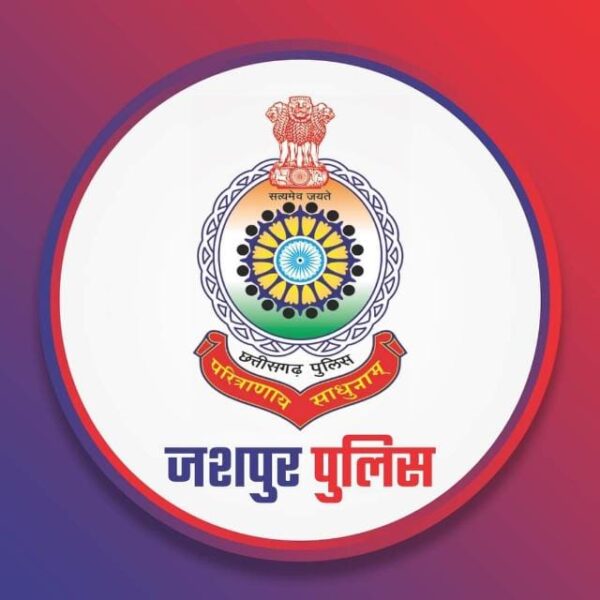 जशपुर में आरक्षक चयनित अभ्यर्थियों का   चरित्र सत्यापन 13 दिसंबर को