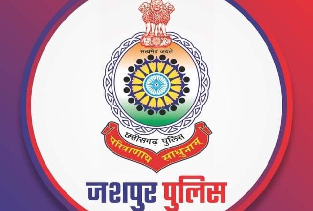 जशपुर में आरक्षक चयनित अभ्यर्थियों का   चरित्र सत्यापन 13 दिसंबर को