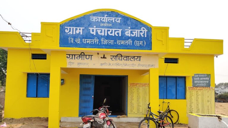 बंजारी सरपंच-उपसरपंच को बदनाम करने की साजिश?