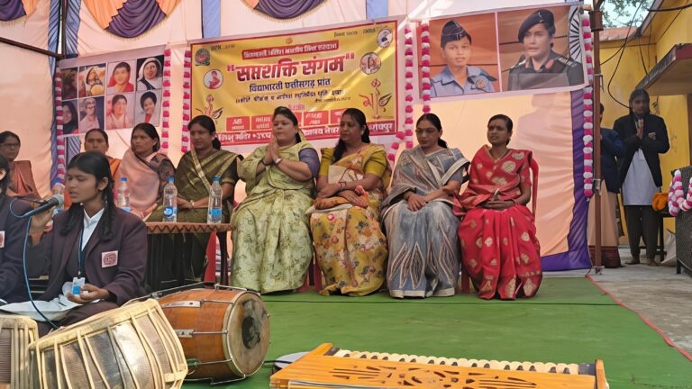 सरस्वती शिशु मंदिर नेवरा में ‘सप्तशक्ति संगम’ कार्यक्रम, महिलाओं के सशक्तिकरण पर जोर