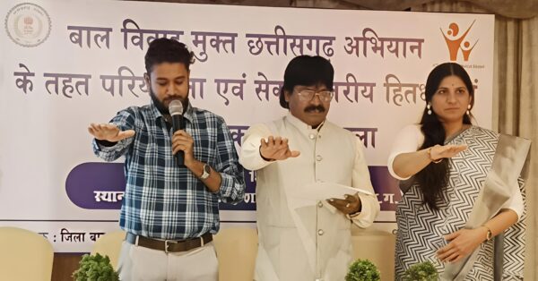 बाल विवाह उन्मूलन समाज में जागरूकता संकल्प